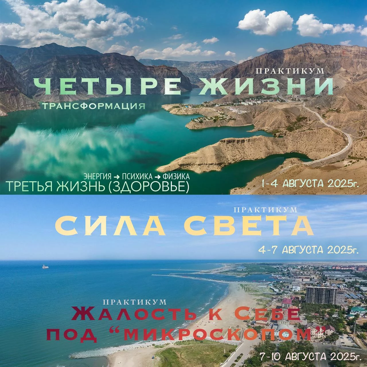 БЛИЖАЙШИЕ МЕРОПРИЯТИЯ